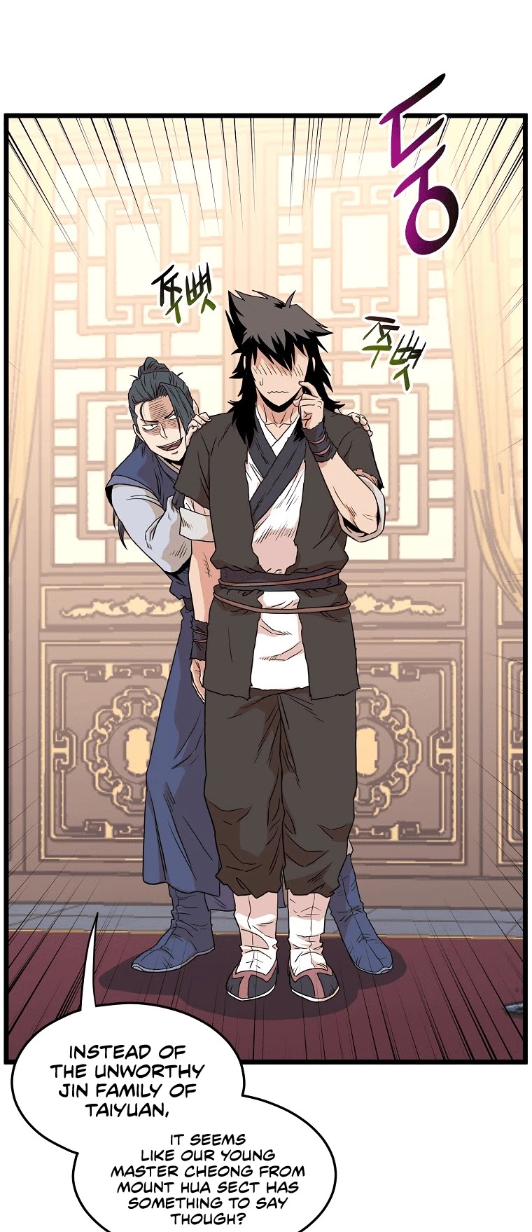 Murim Login Chapter 98 image 20